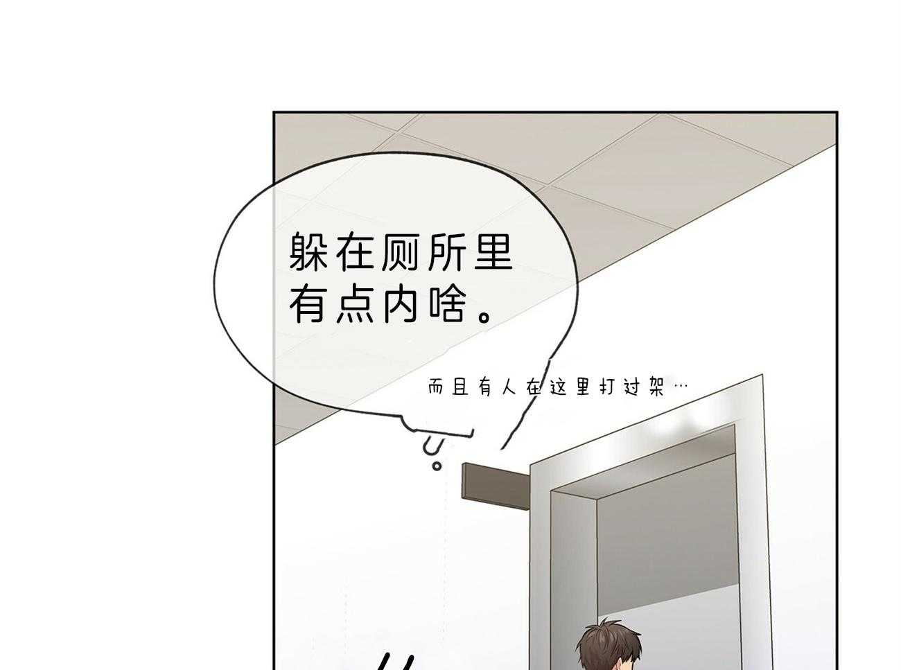 第52话_在诅咒谁58