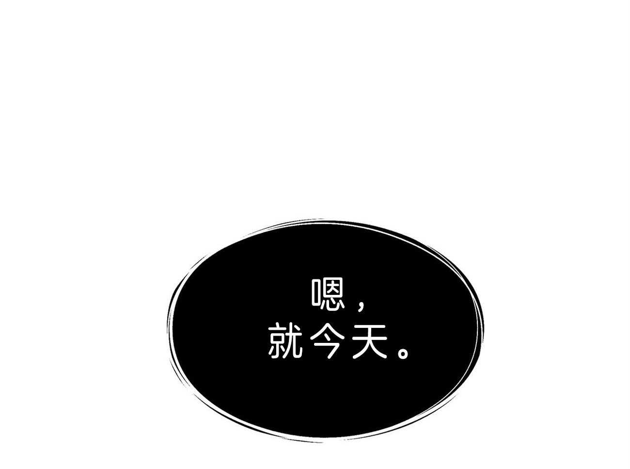 第52话_在诅咒谁60