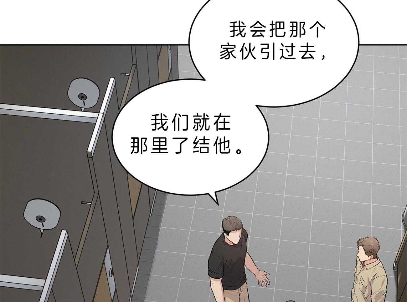 第52话_在诅咒谁62
