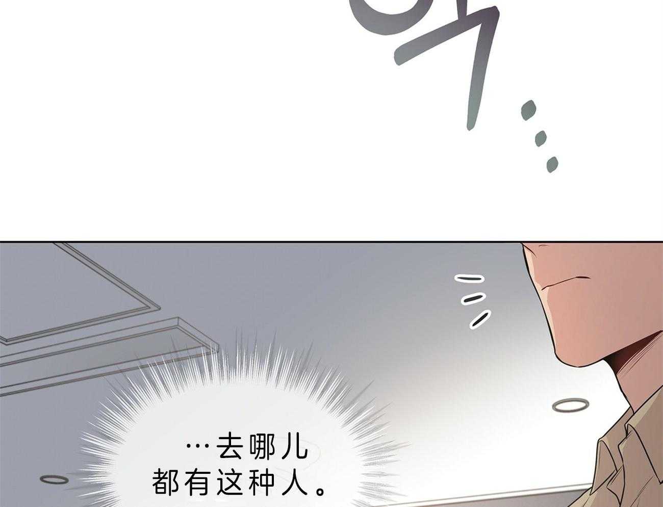 第52话_在诅咒谁64