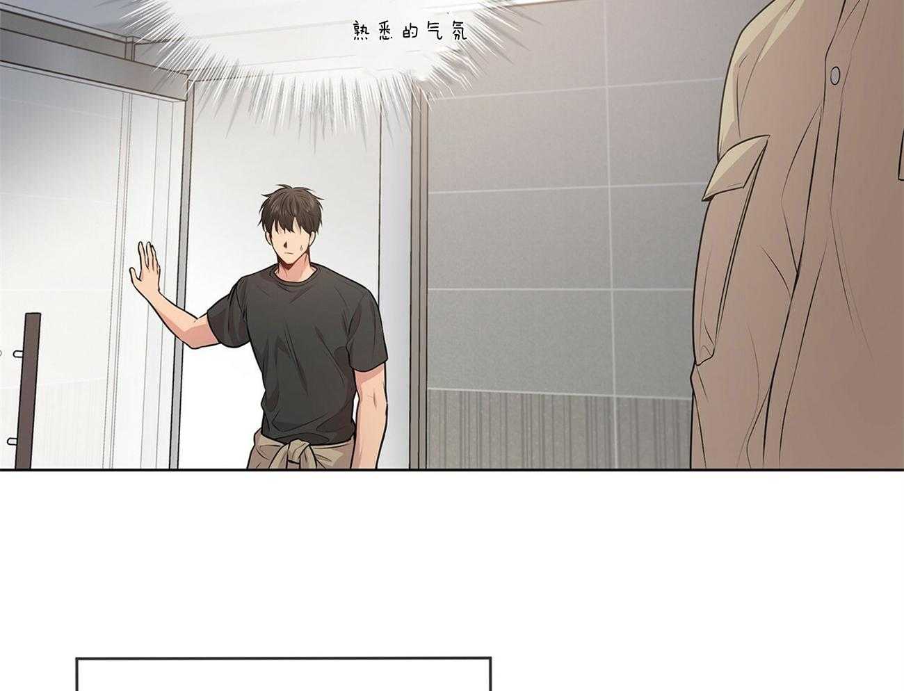 第52话_在诅咒谁65