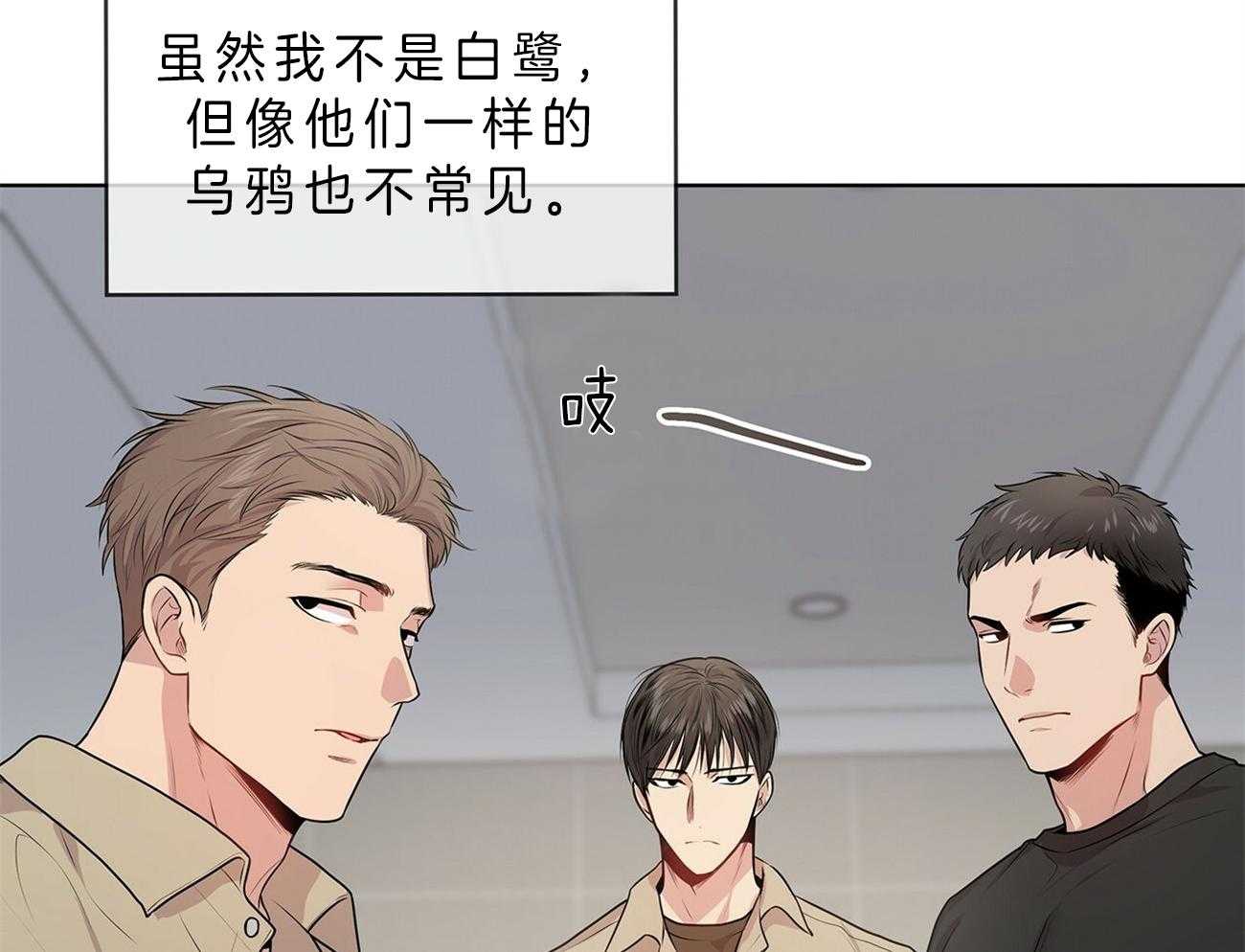 第52话_在诅咒谁66