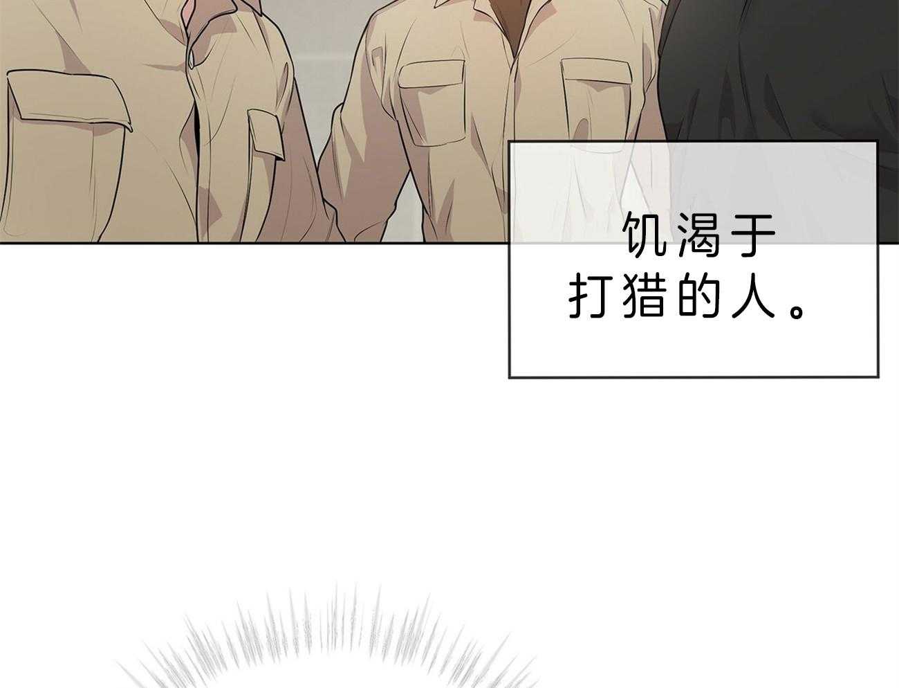 第52话_在诅咒谁67