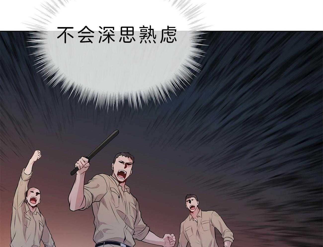 第52话_在诅咒谁68