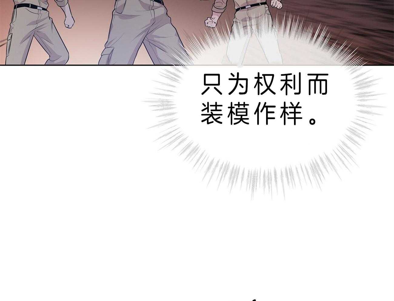 第52话_在诅咒谁69