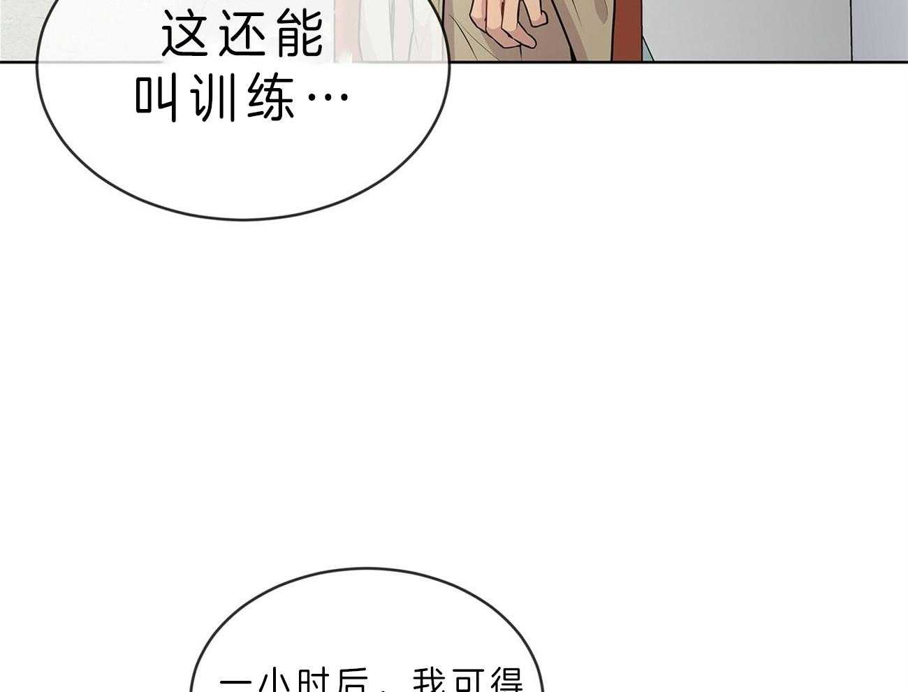 第52话_在诅咒谁7