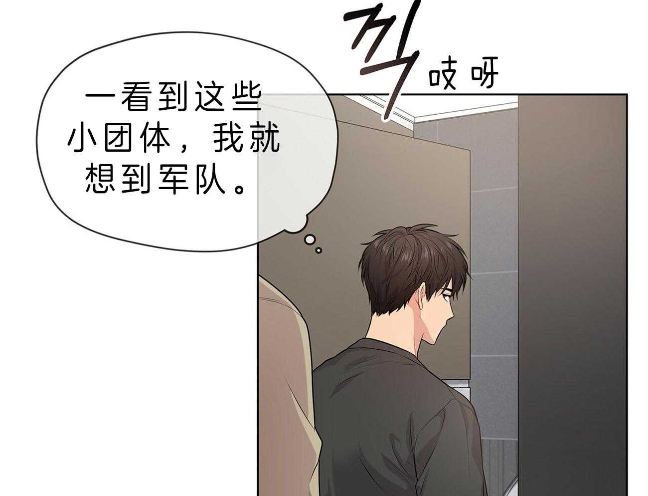 第52话_在诅咒谁70