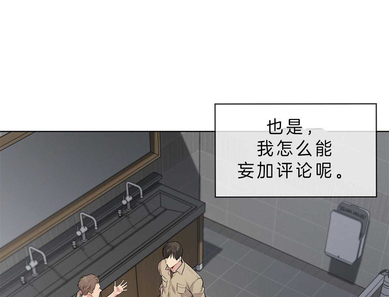 第52话_在诅咒谁72