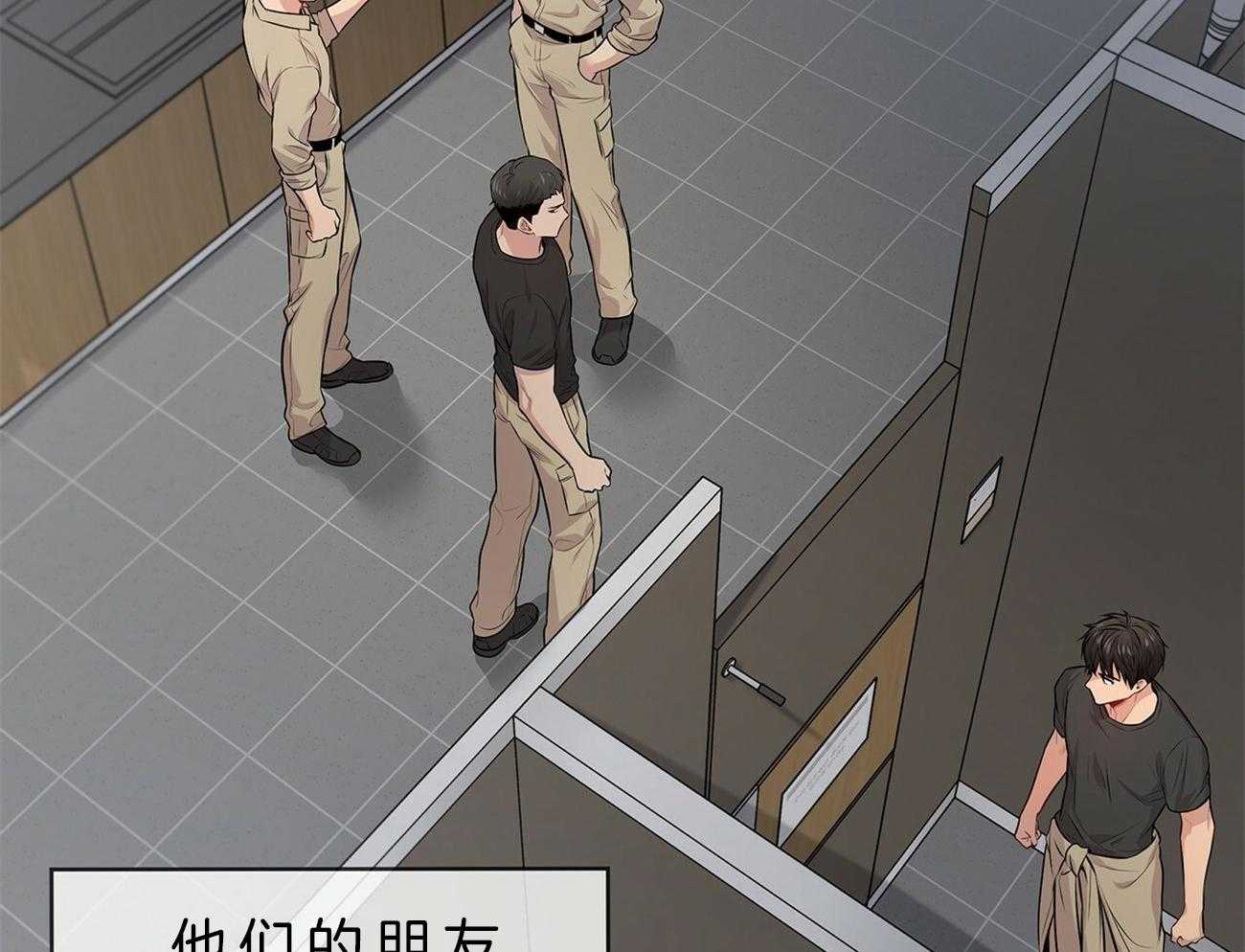 第52话_在诅咒谁73