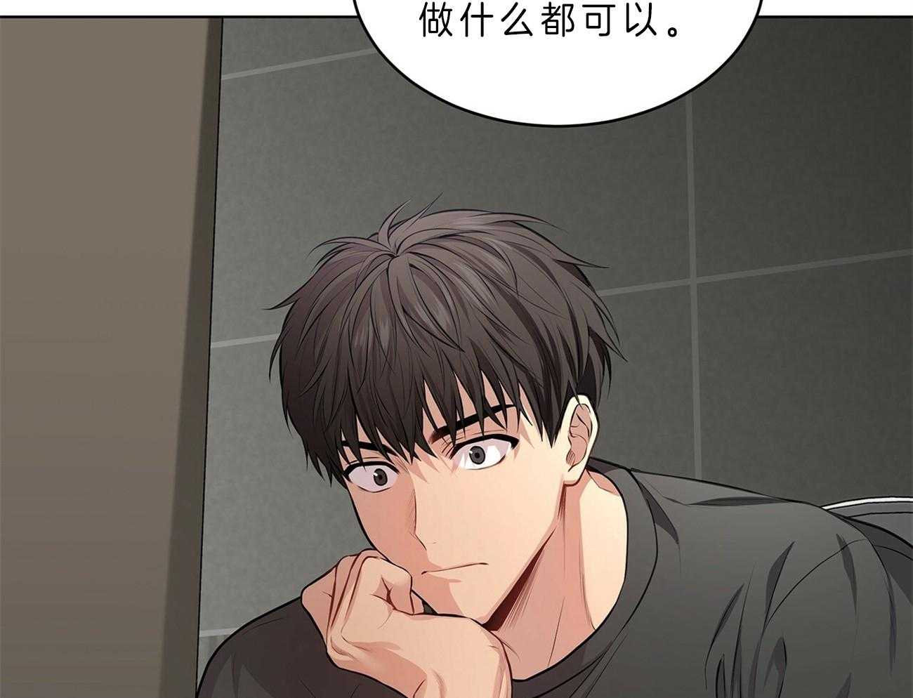 第52话_在诅咒谁75