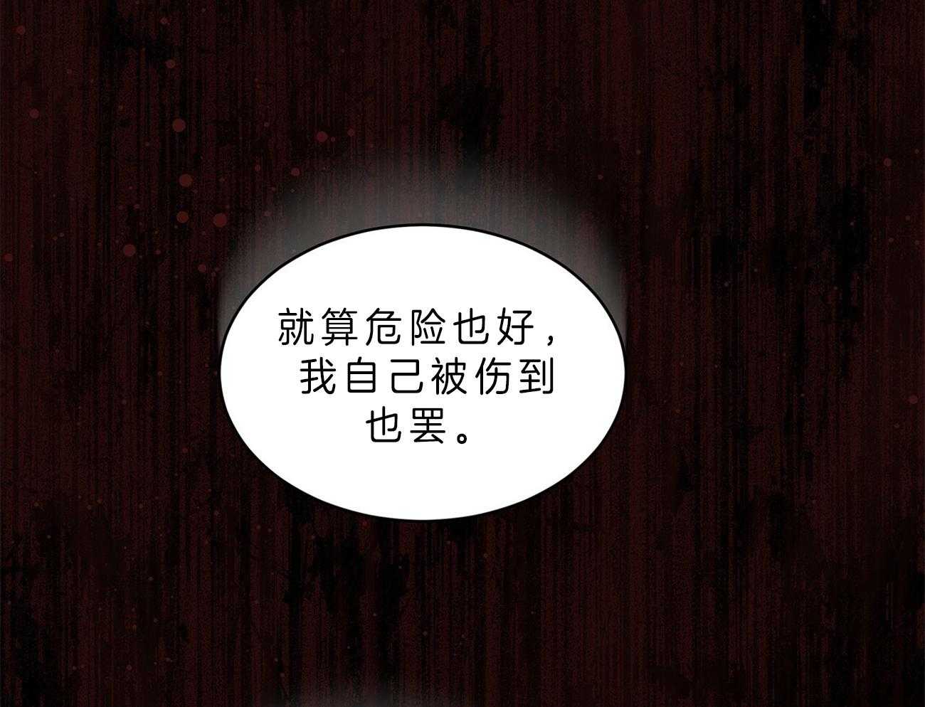 第52话_在诅咒谁77