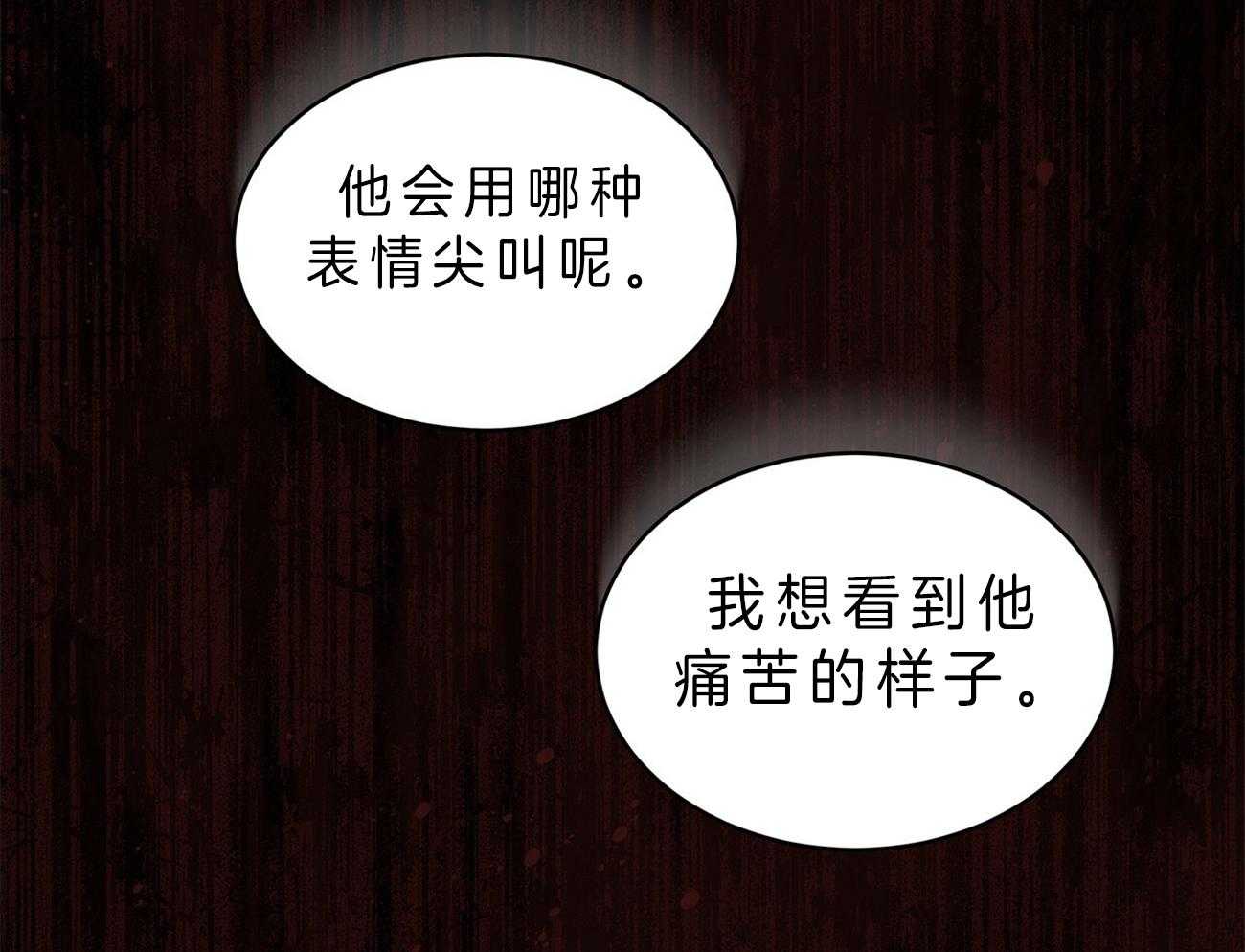 第52话_在诅咒谁78