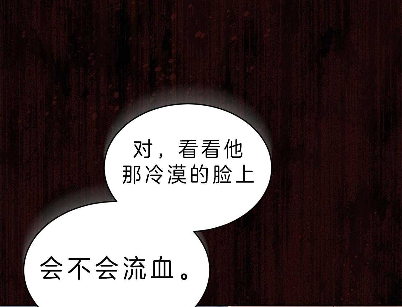 第52话_在诅咒谁79