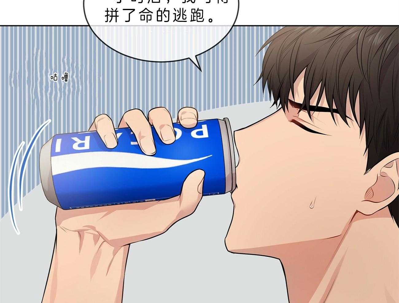 第52话_在诅咒谁8