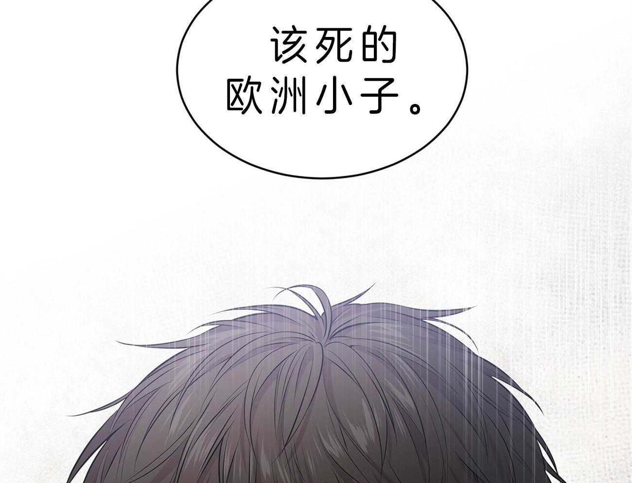 第52话_在诅咒谁82