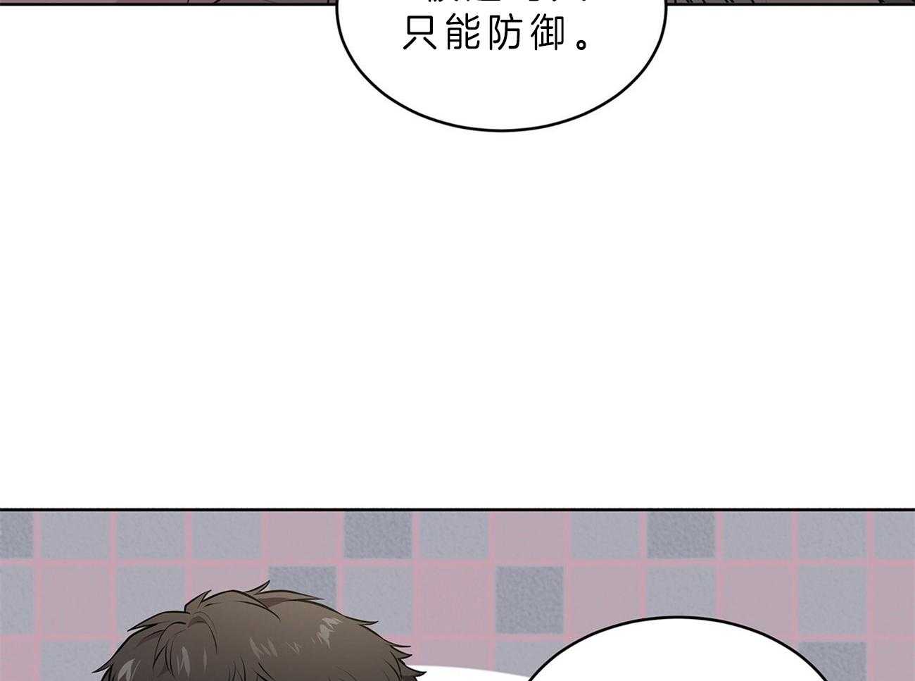 第51话_找到了11