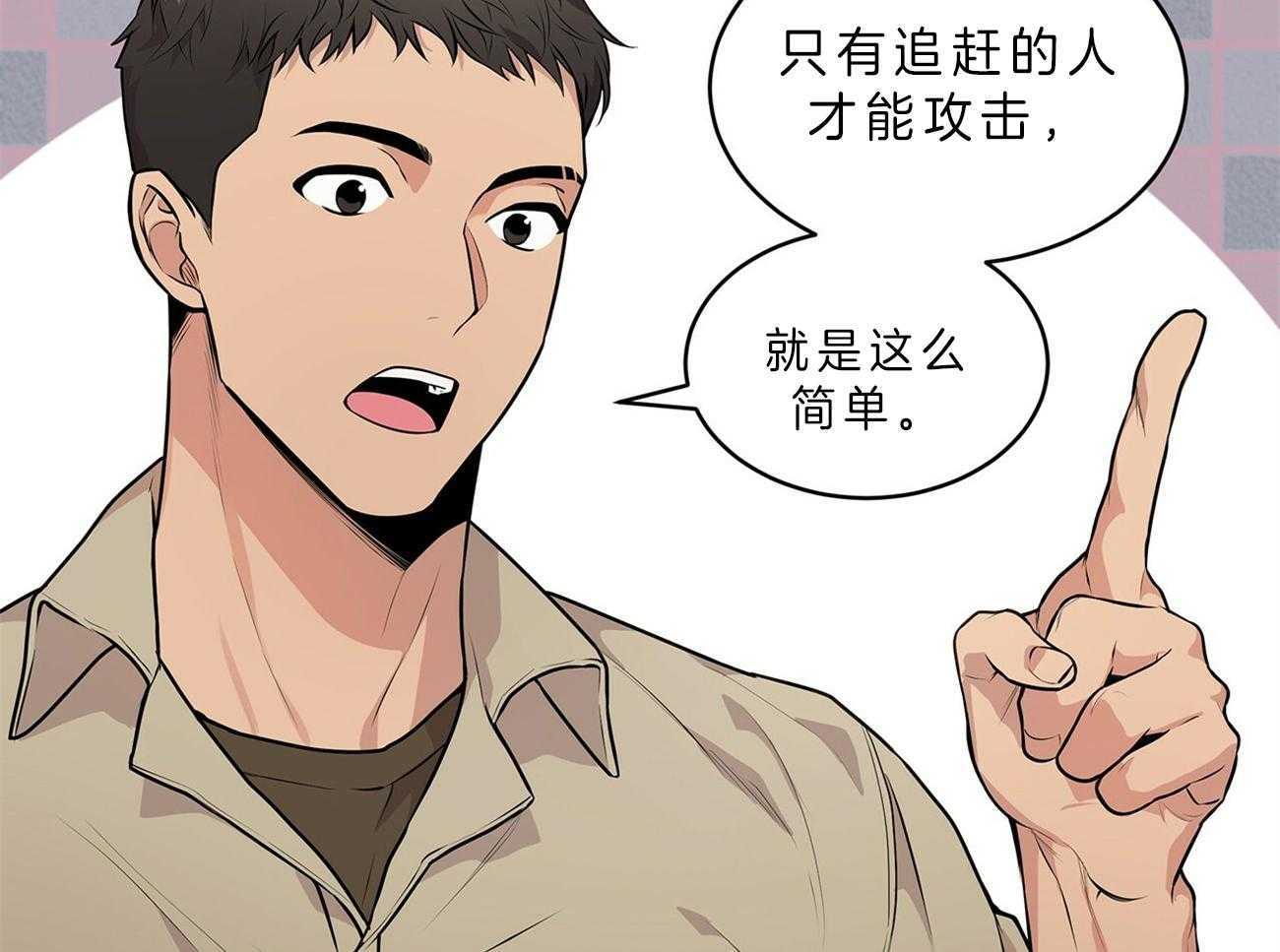 第51话_找到了12