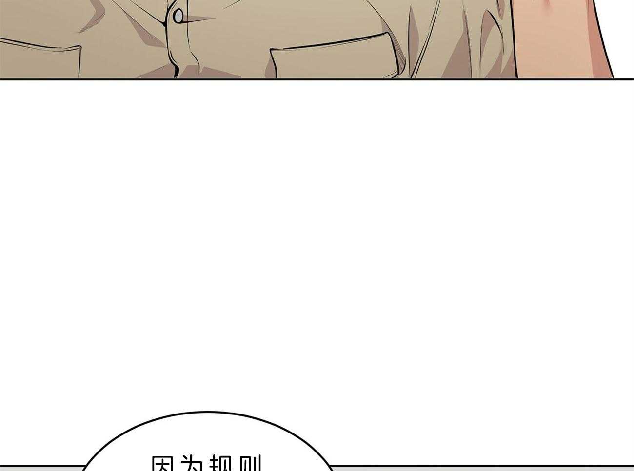 第51话_找到了13