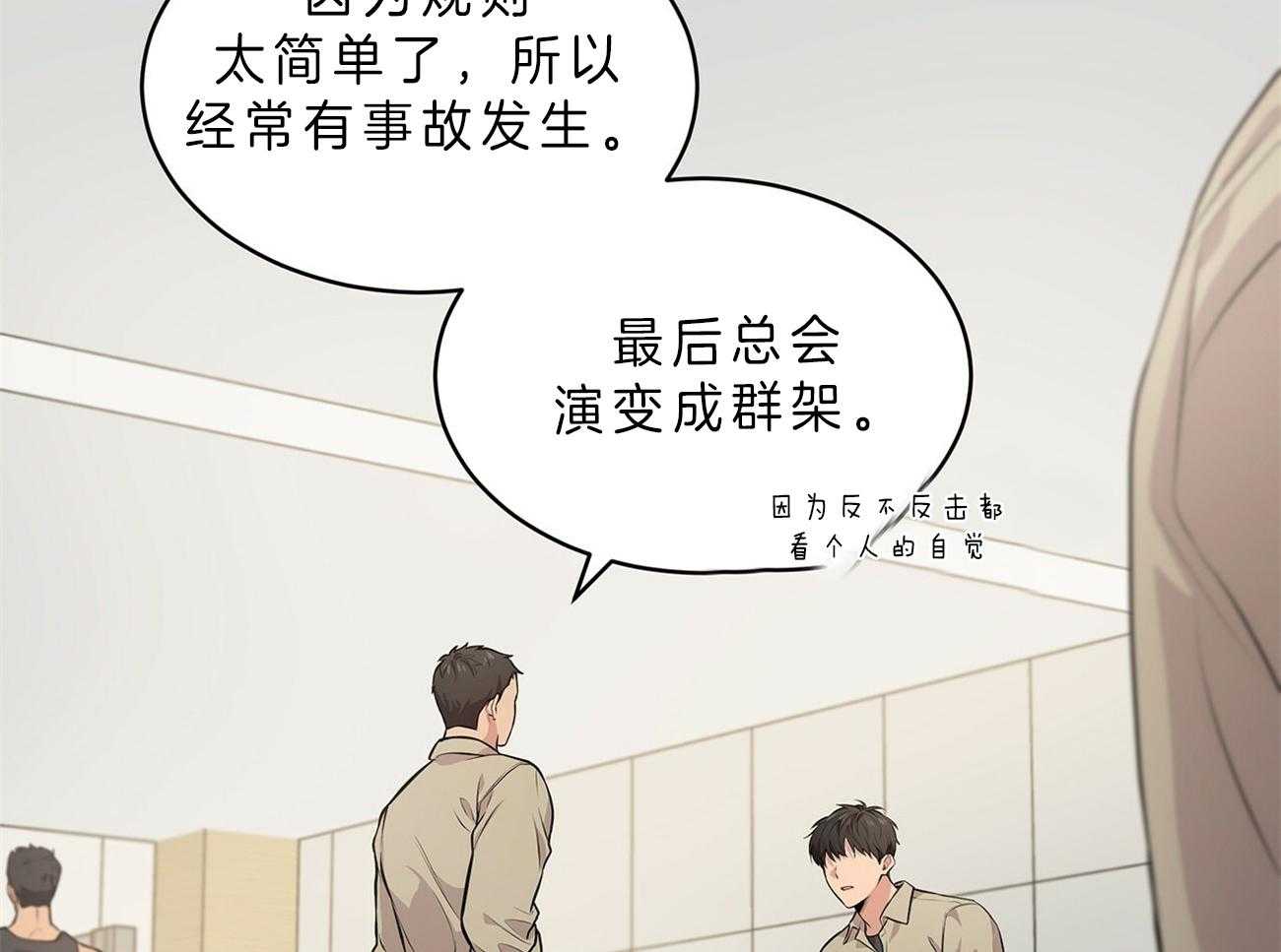 第51话_找到了14
