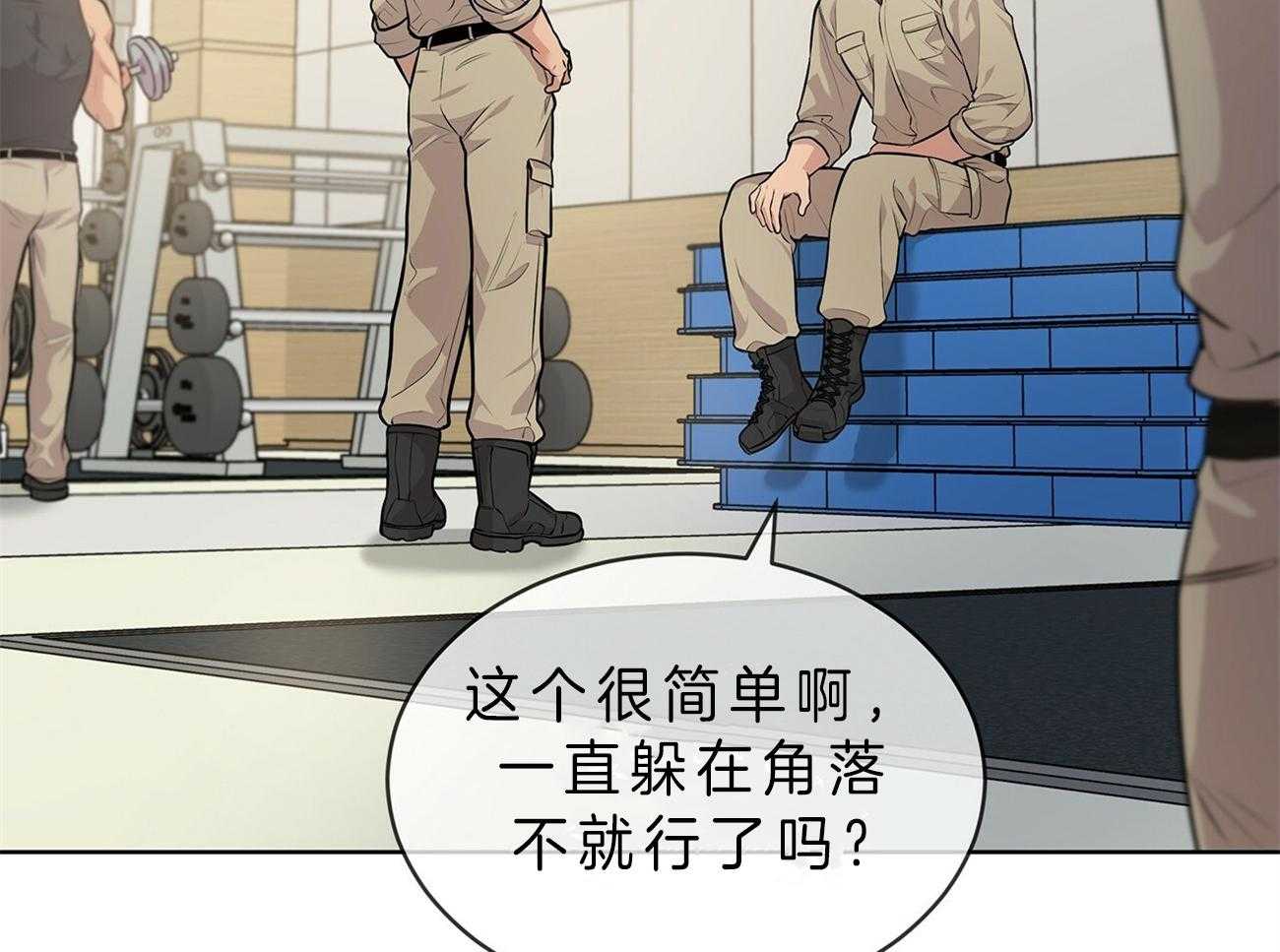 第51话_找到了15