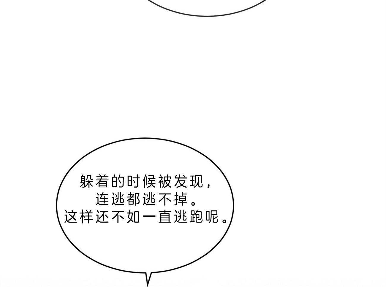 第51话_找到了16