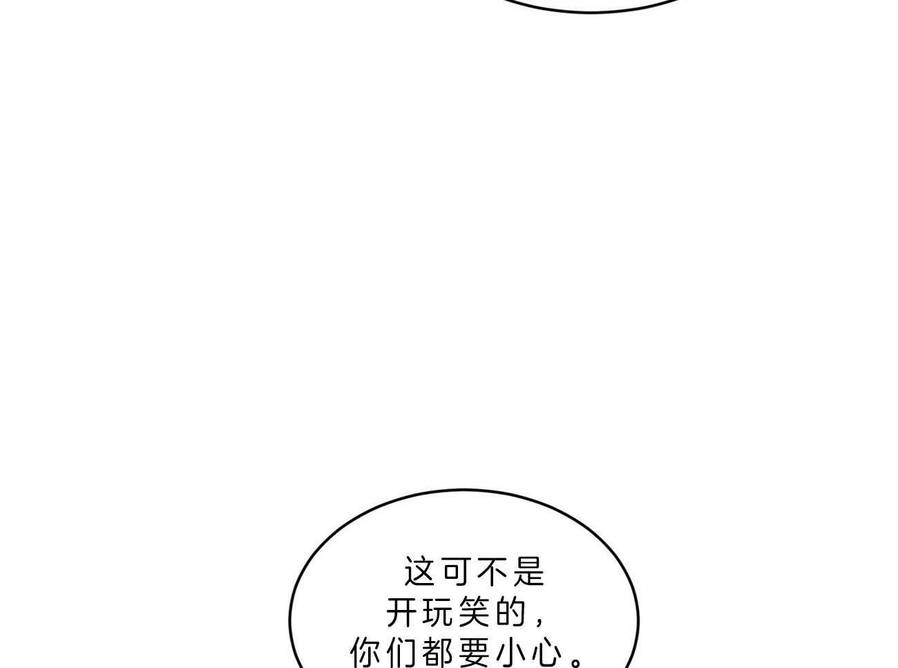 第51话_找到了19