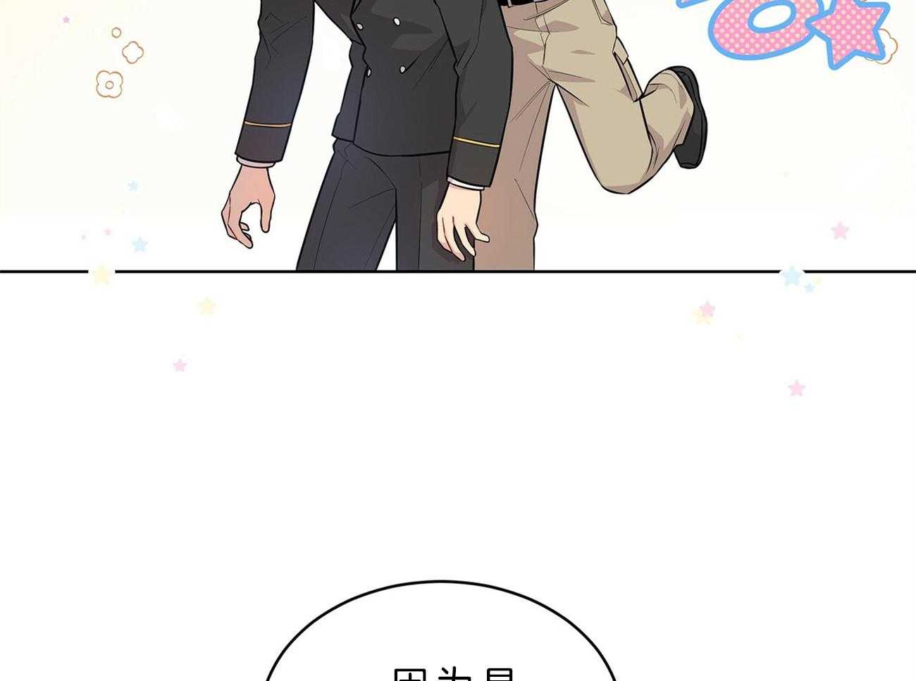 第51话_找到了2