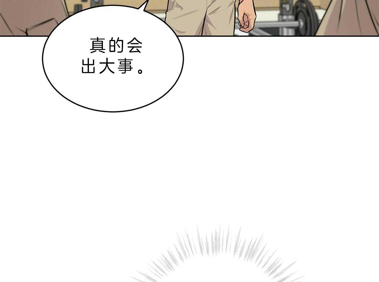 第51话_找到了21
