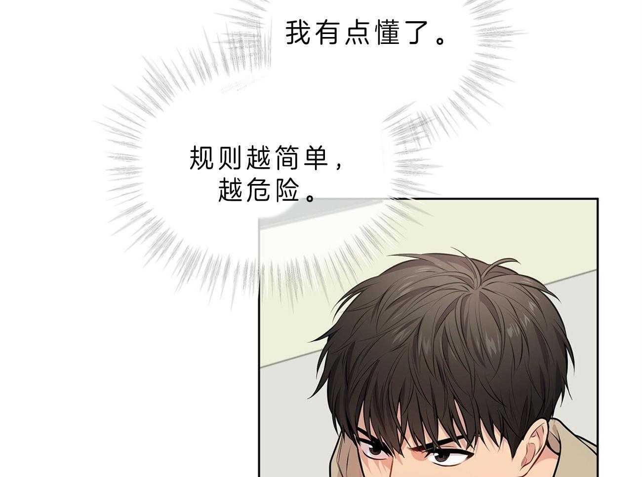 第51话_找到了22