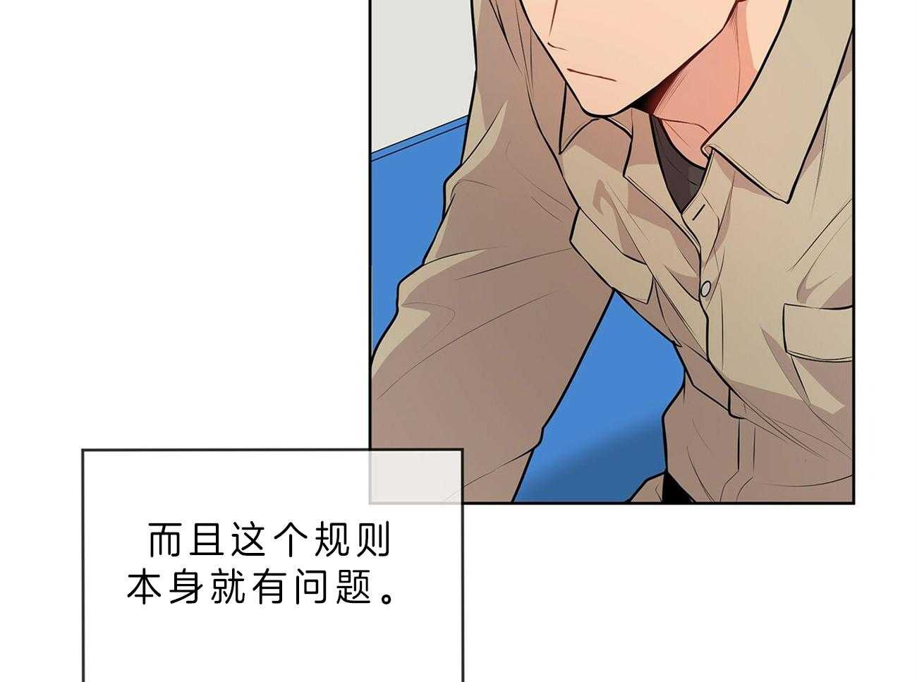 第51话_找到了23