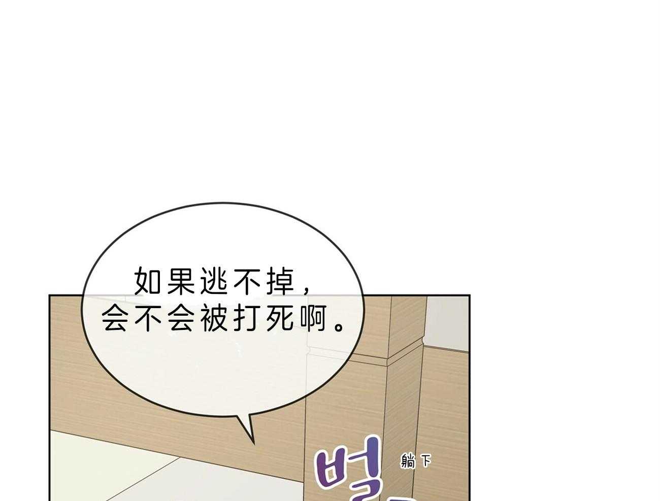 第51话_找到了26