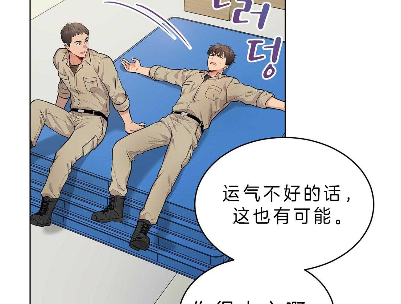 第51话_找到了27