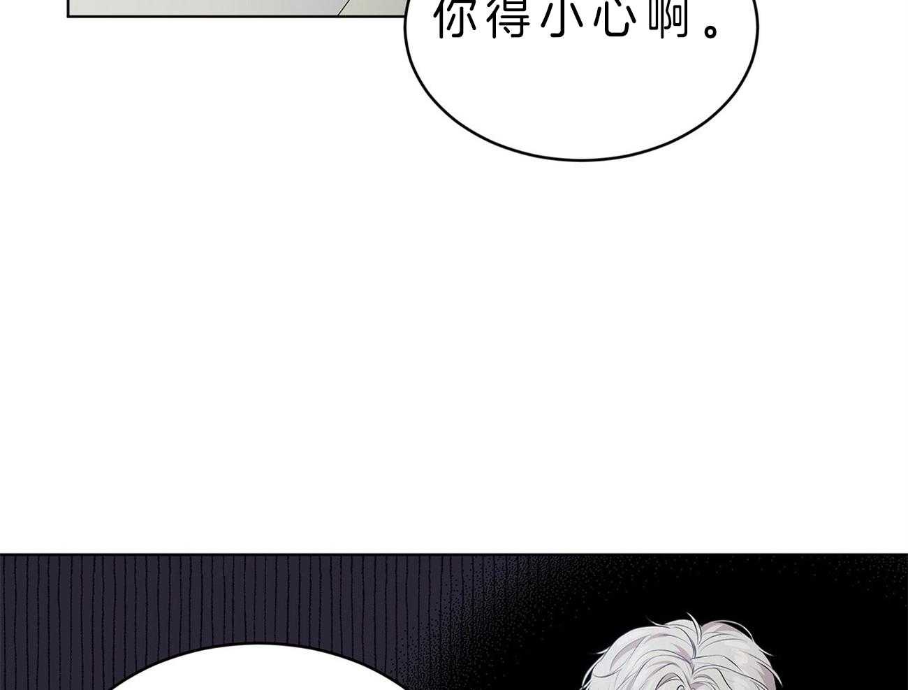 第51话_找到了28