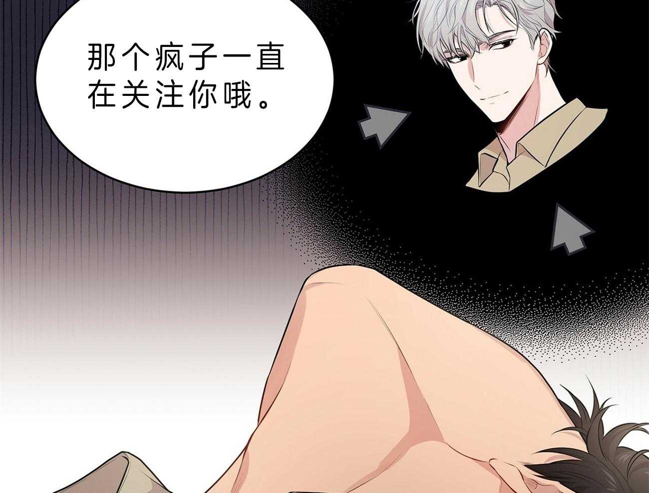 第51话_找到了29