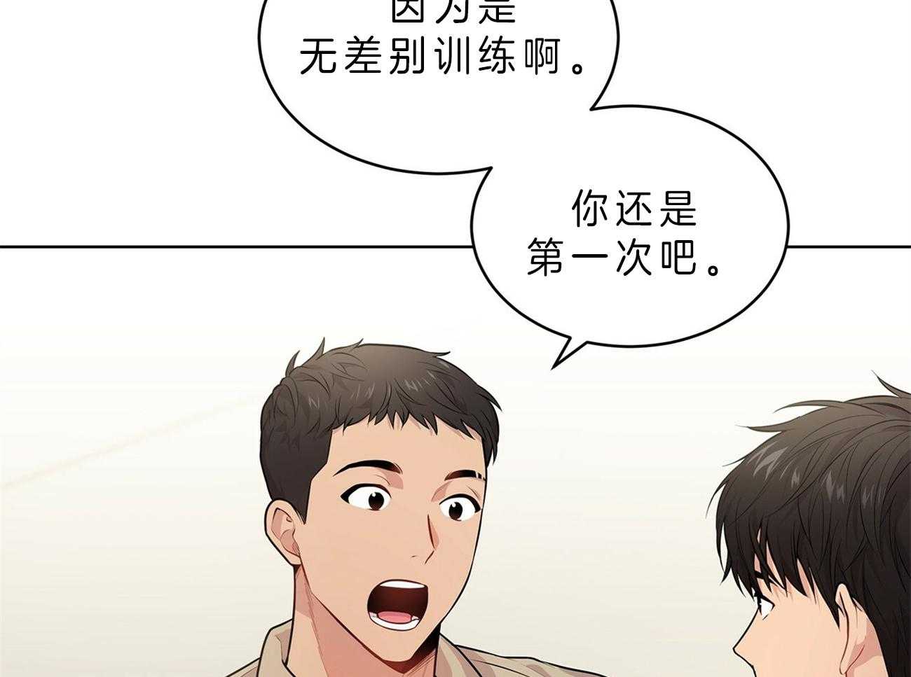 第51话_找到了3