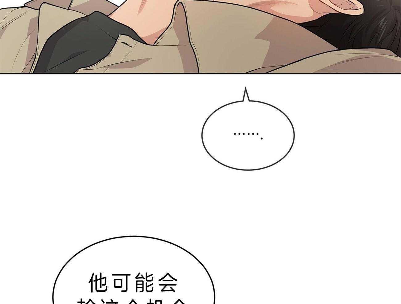 第51话_找到了30