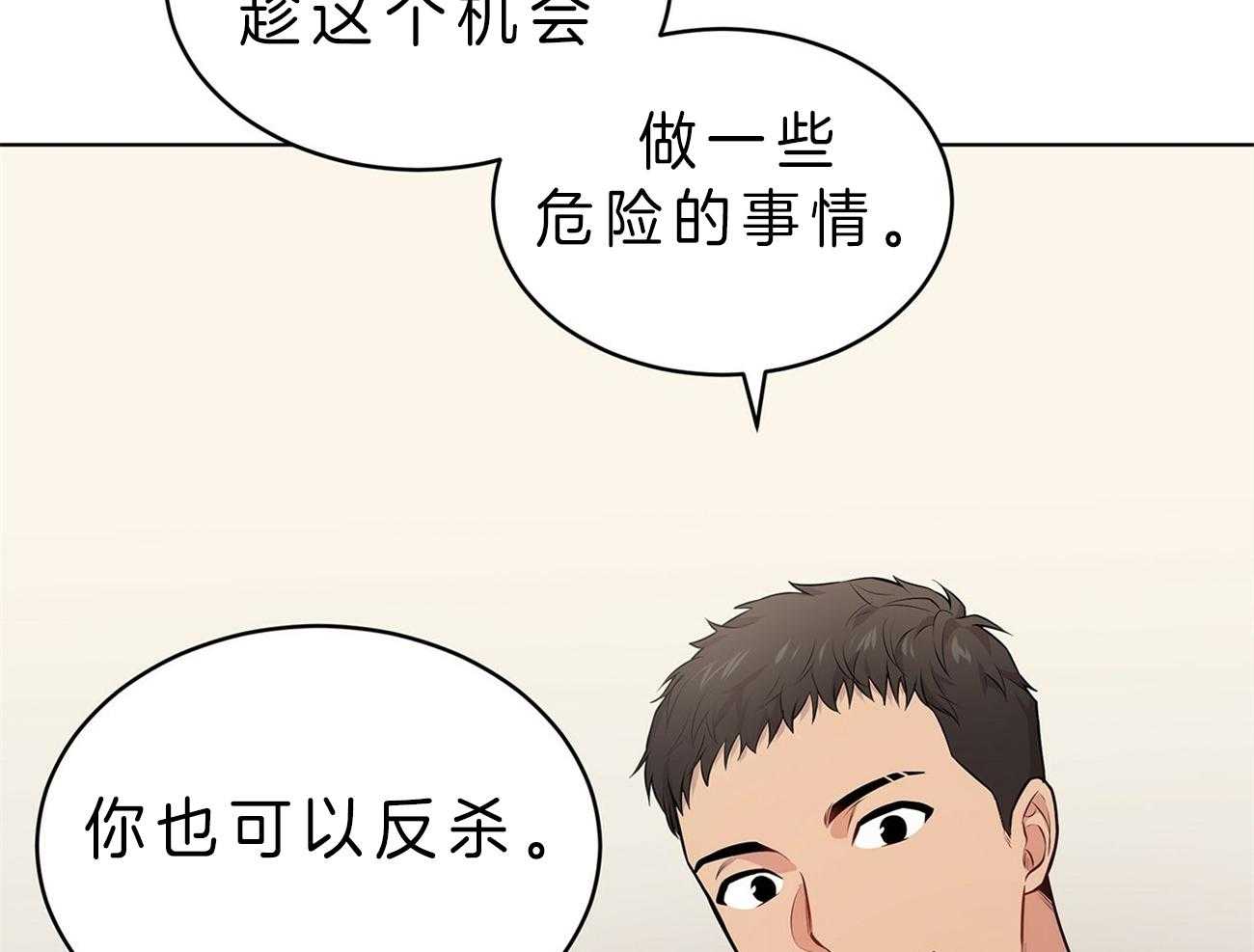 第51话_找到了31