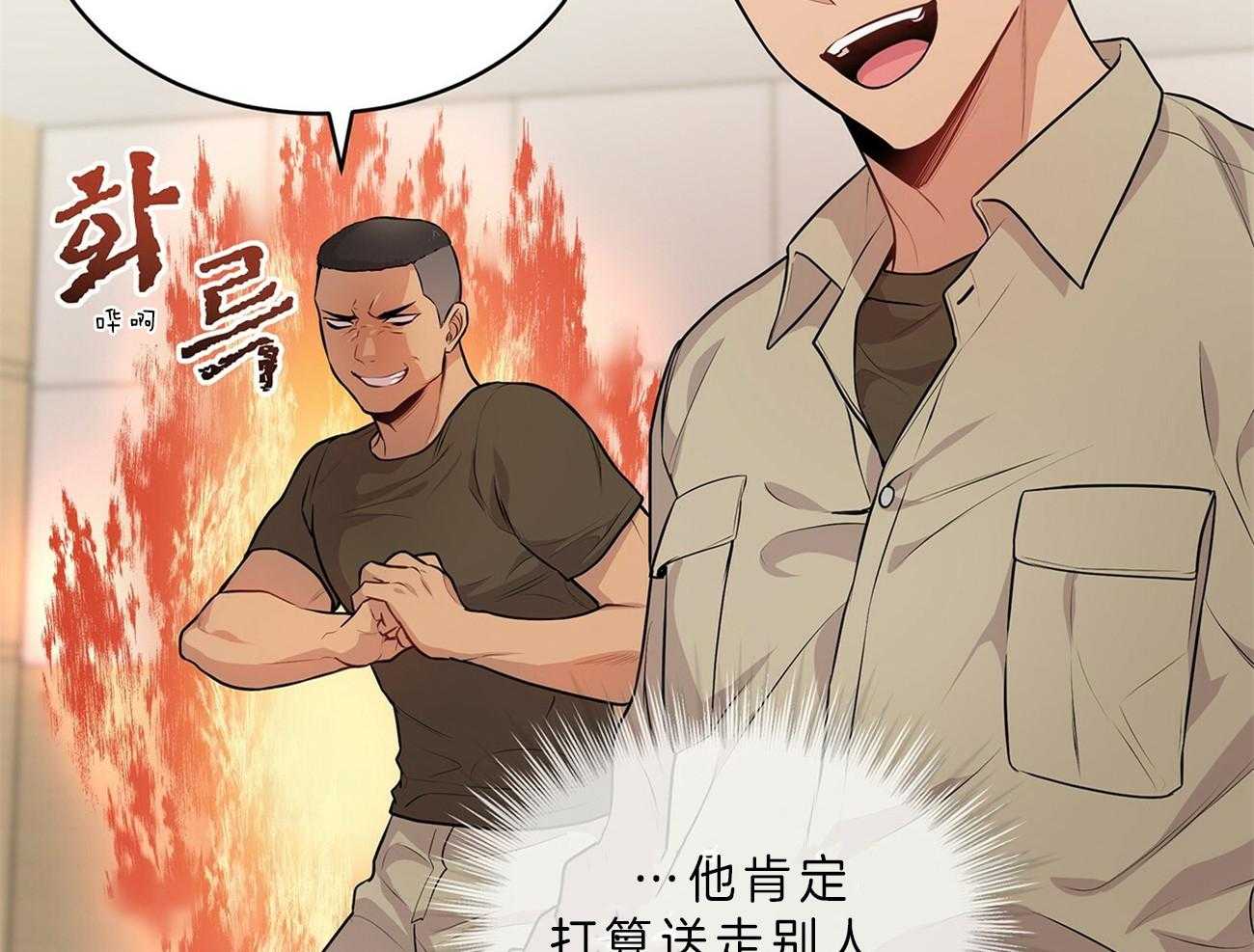 第51话_找到了32