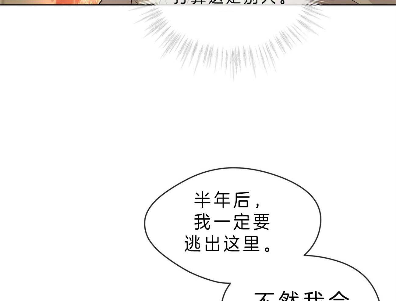 第51话_找到了33