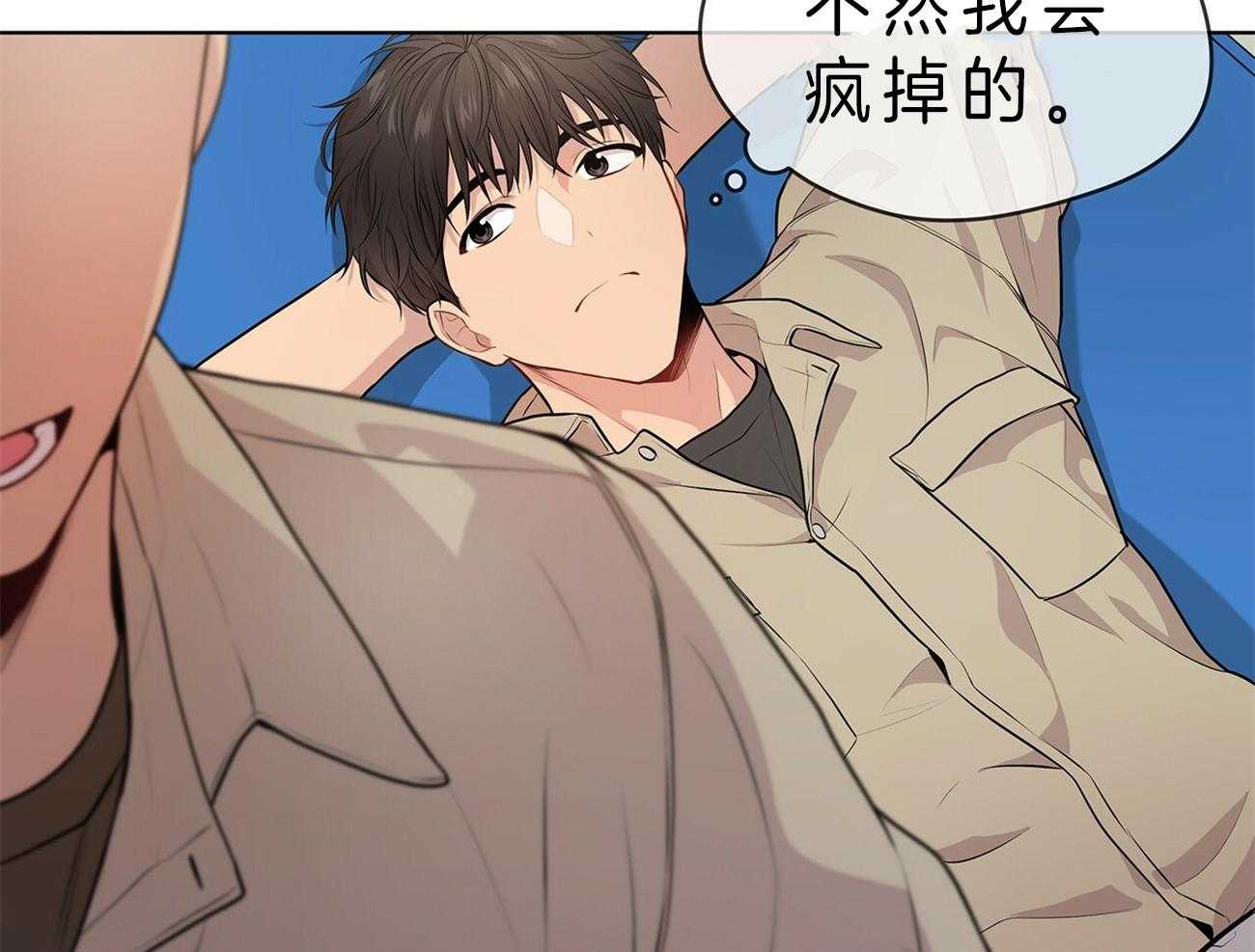 第51话_找到了34