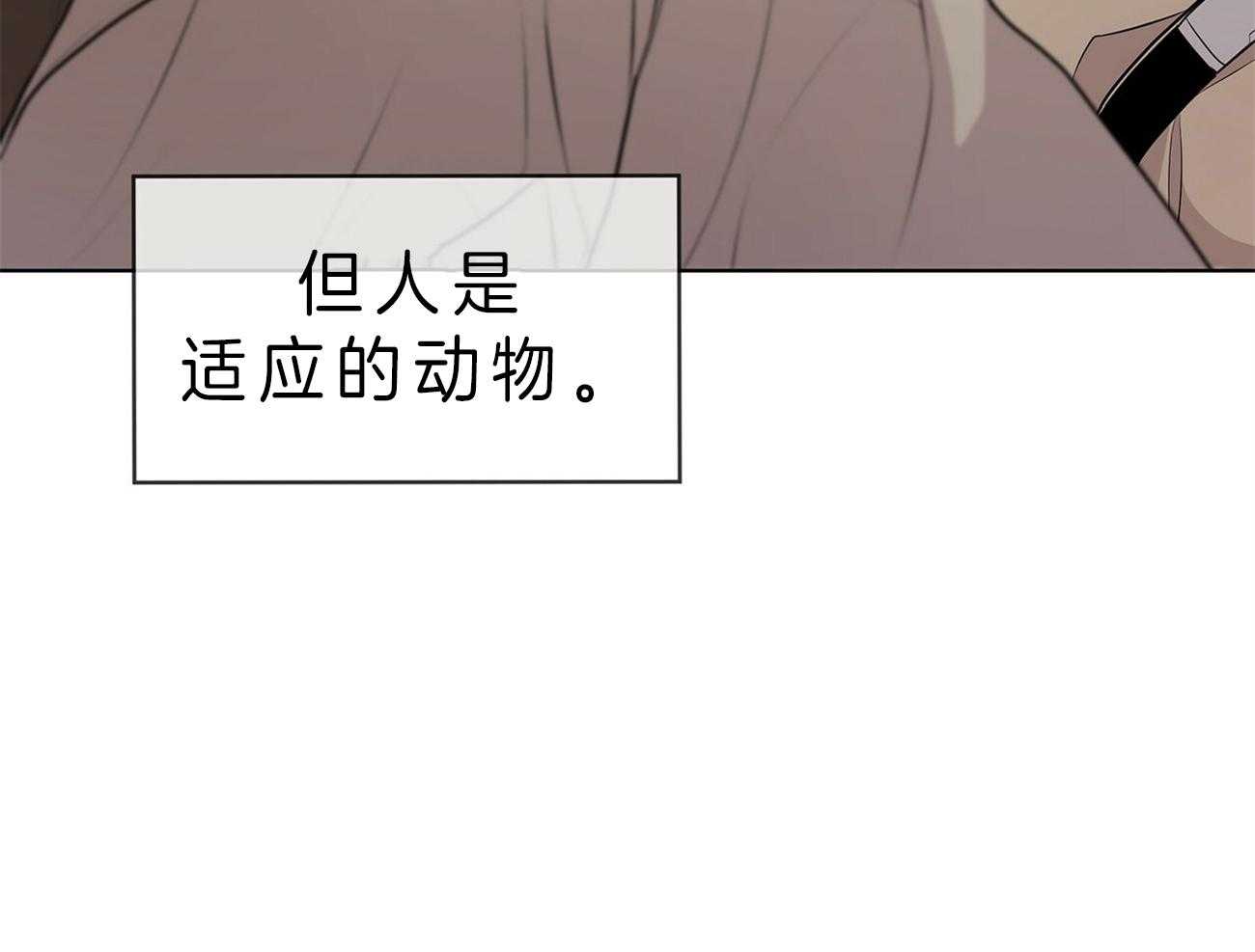 第51话_找到了35