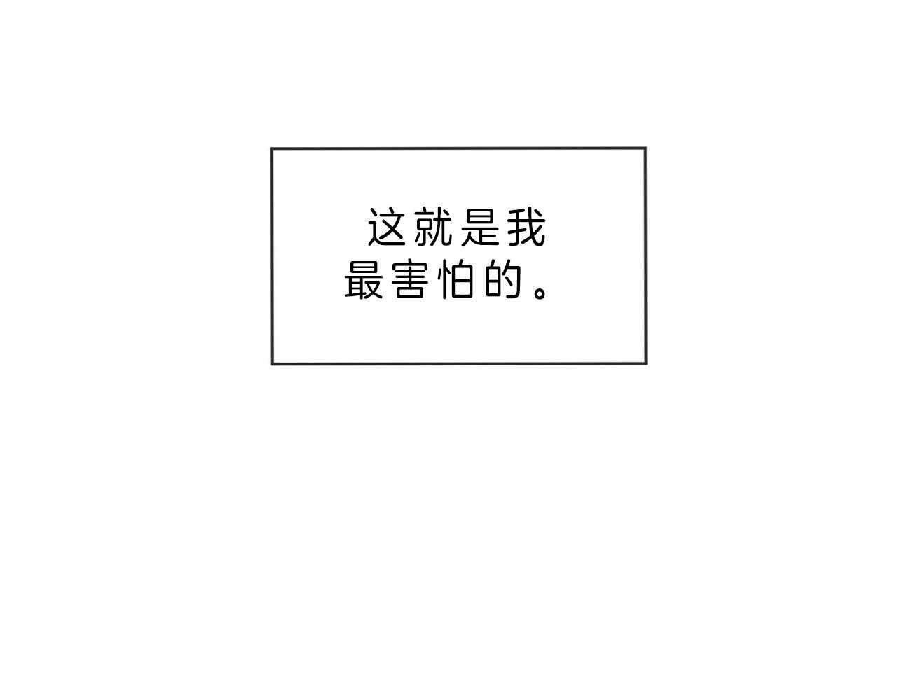 第51话_找到了38