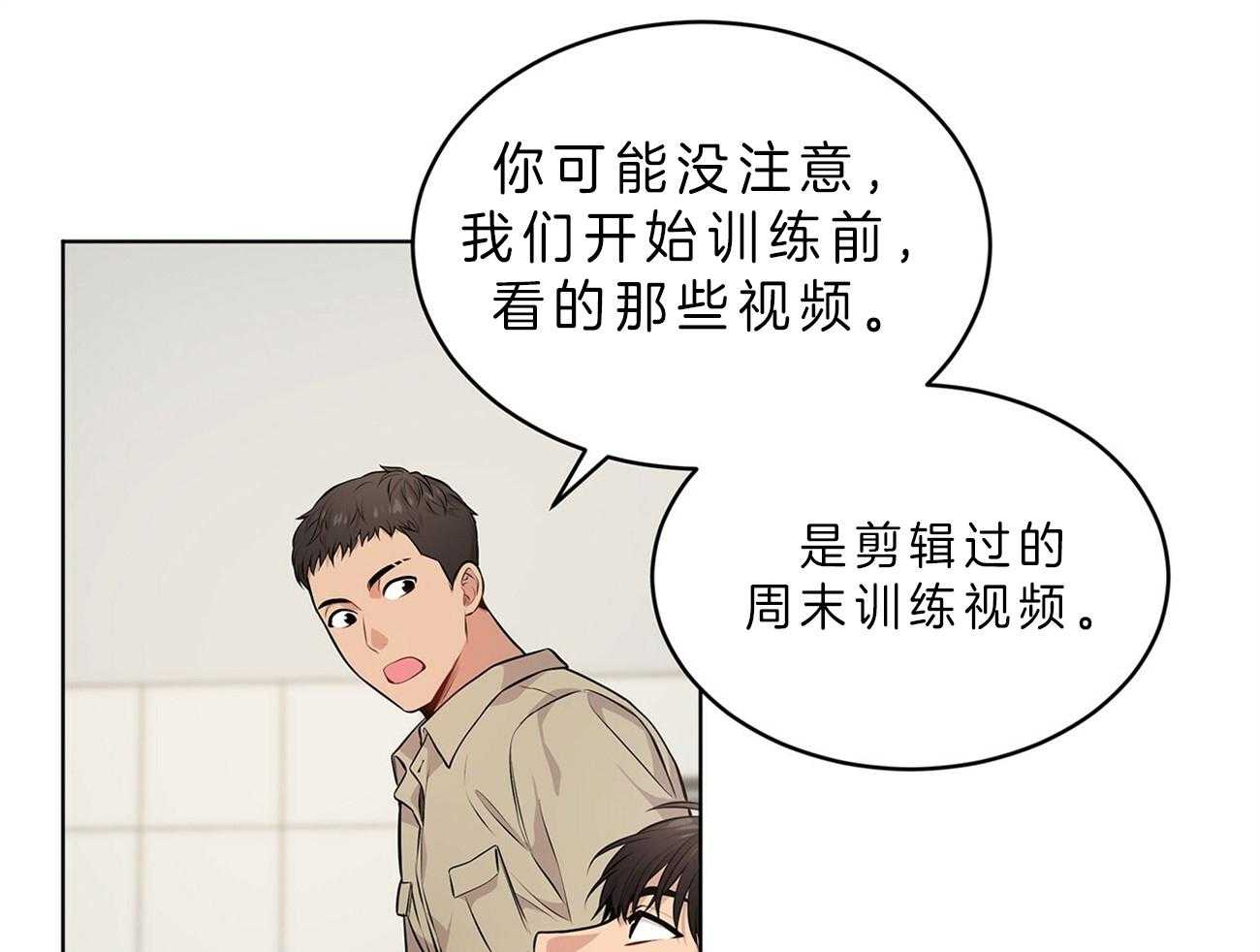 第51话_找到了39