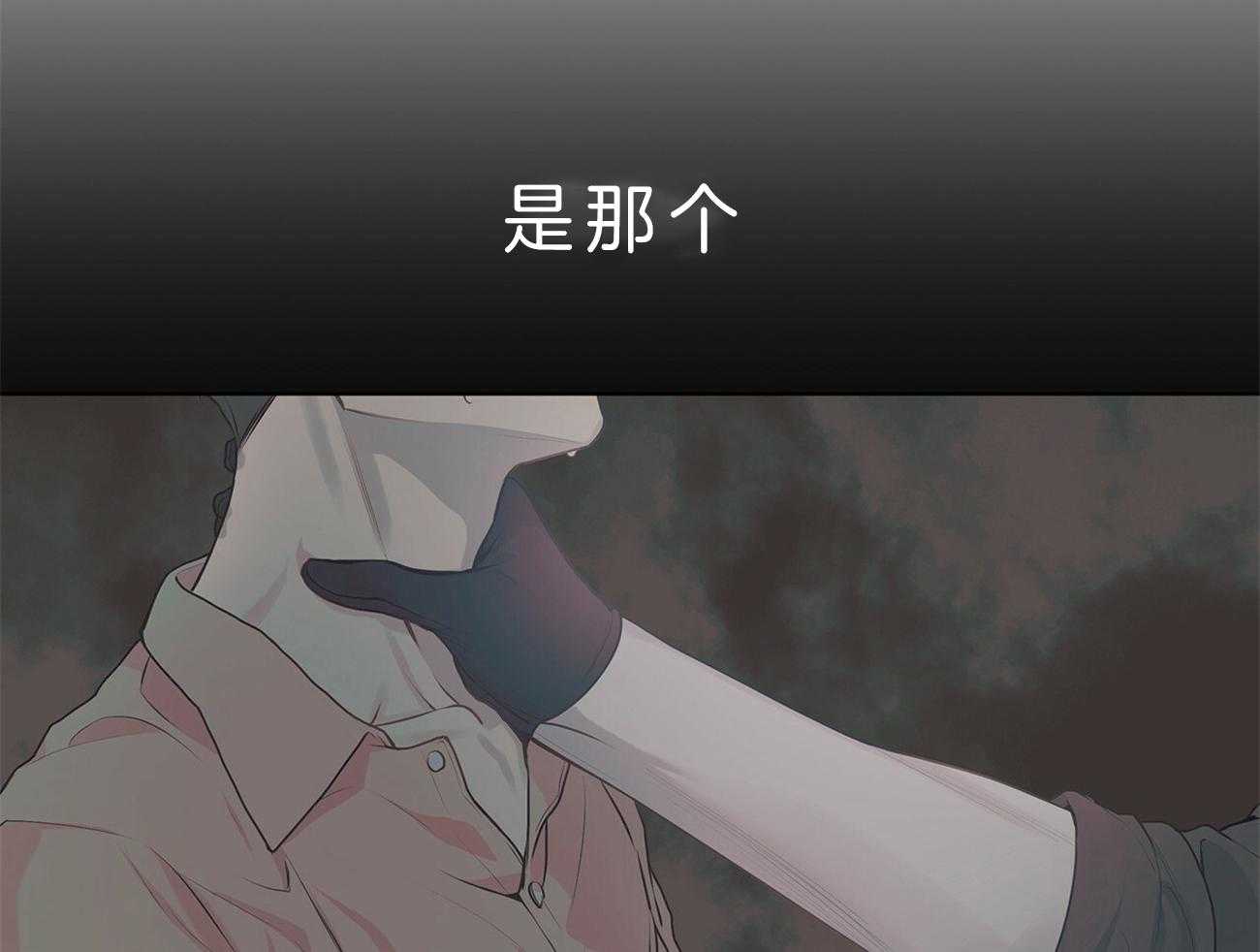 第51话_找到了41