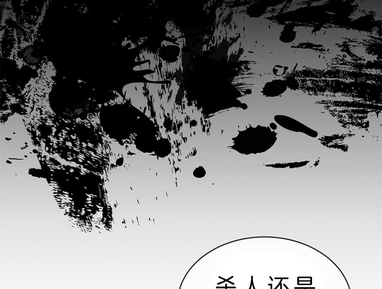 第51话_找到了44