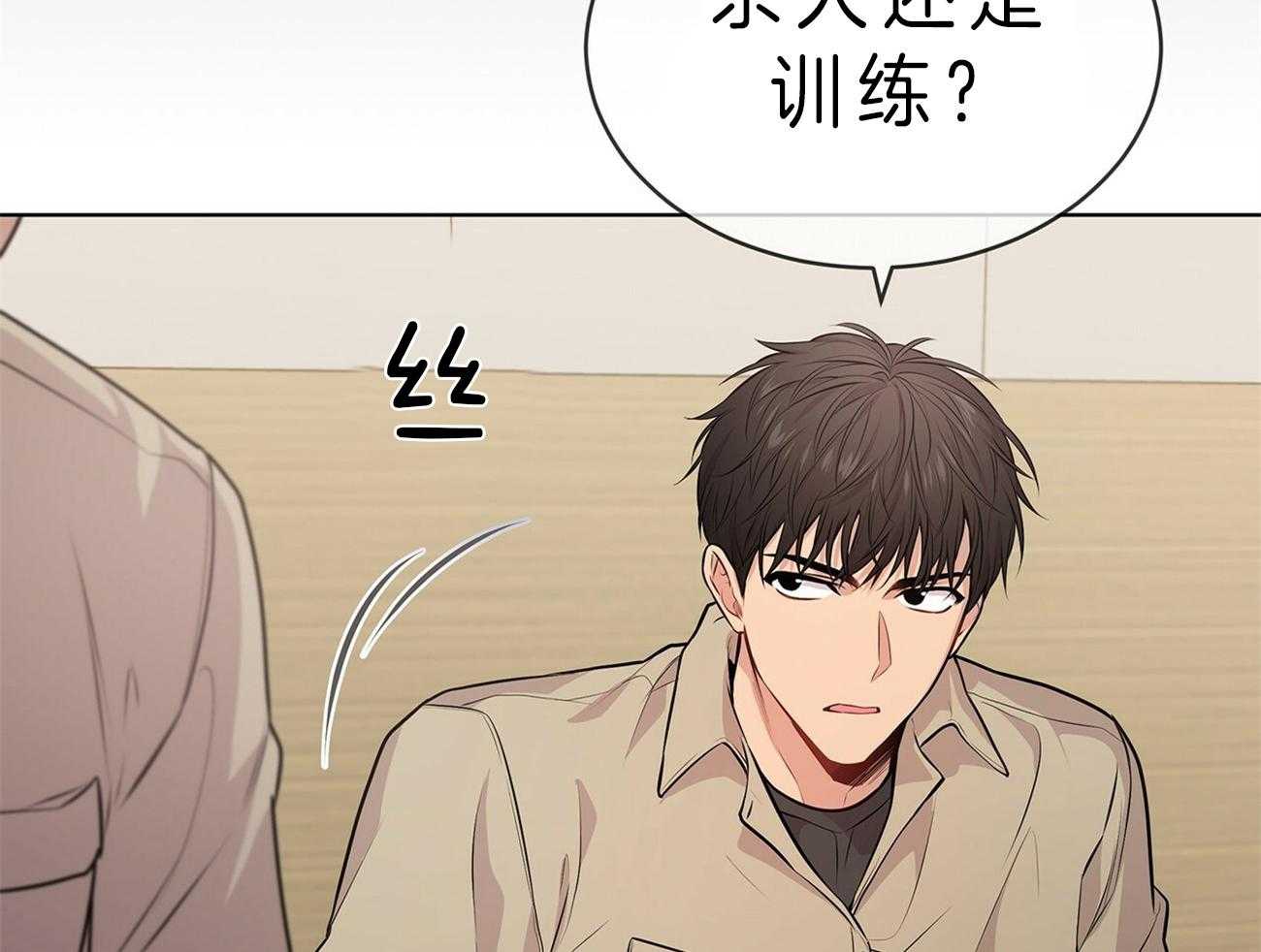 第51话_找到了45