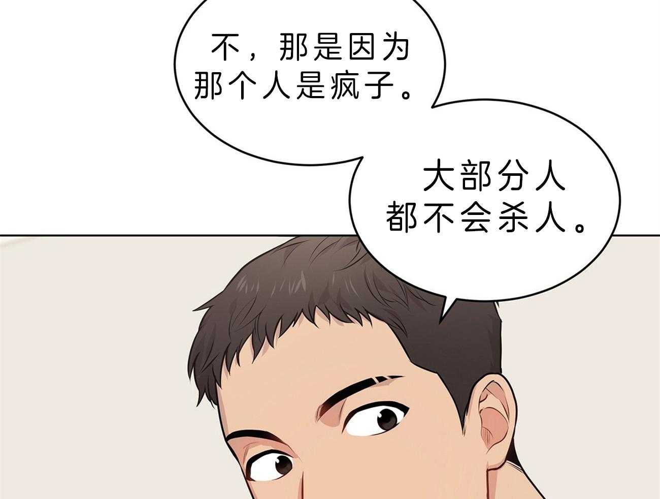 第51话_找到了47