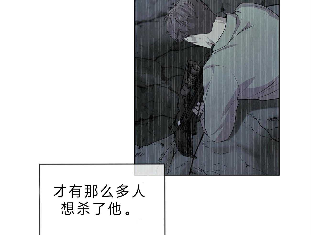 第51话_找到了51