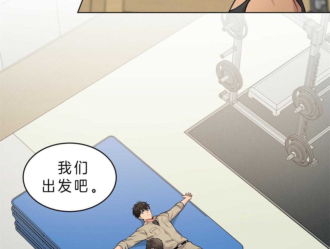 第51话_找到了53