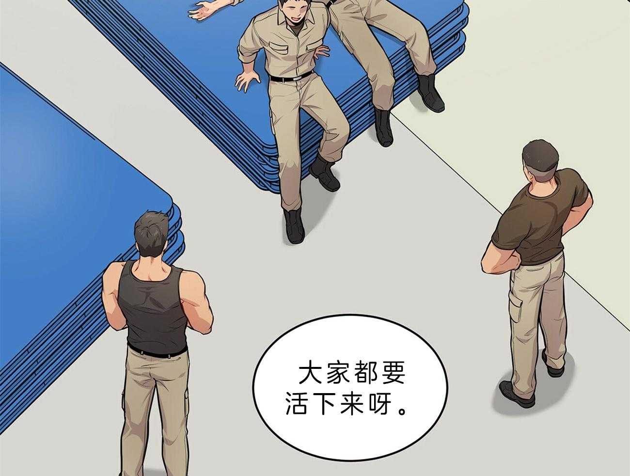 第51话_找到了54